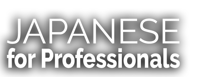 
					Japanese for Professionals